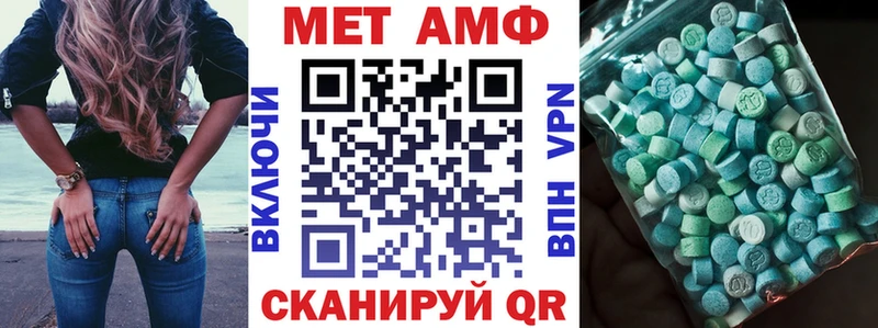 Amphetamine 98%  сайты даркнета клад  Армавир 
