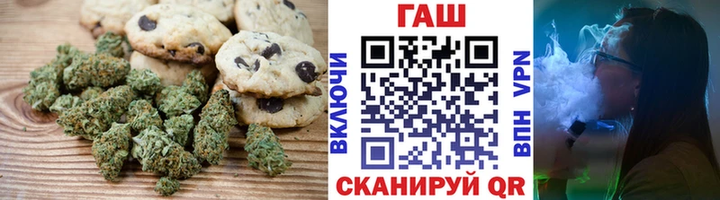 Печенье с ТГК марихуана  ссылка на мегу ONION  Армавир 