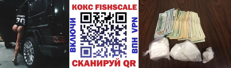 mega как войти  Армавир  сайты даркнета как зайти  Cocaine 99% 