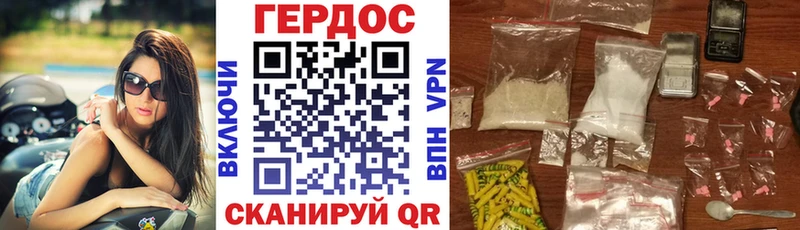 Героин афганец  купить   Армавир 