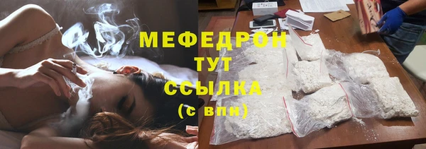 дурь Волосово