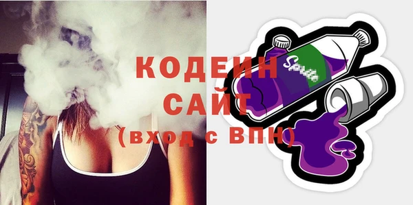 наркотики Бородино