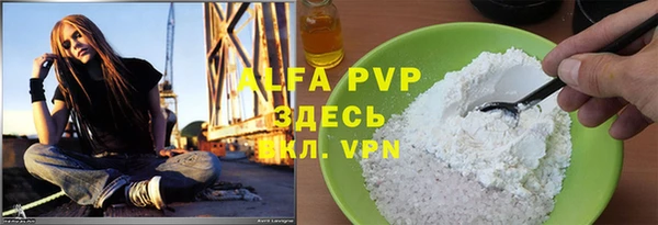 мяу мяу мука Бугульма