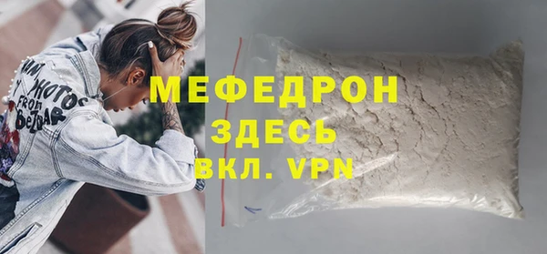 тгк Верея