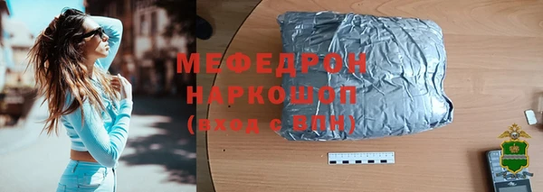 мяу мяу мука Бугульма