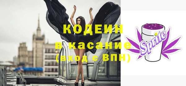 мяу мяу мука Бугульма