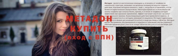 наркотики Бородино