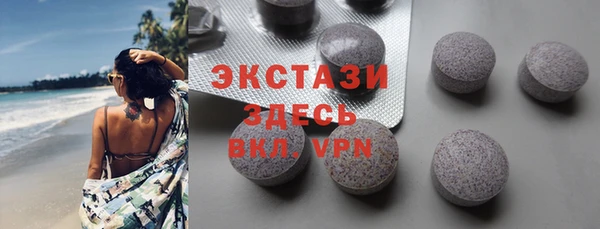 мяу мяу мука Бугульма