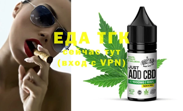 мяу мяу мука Бугульма