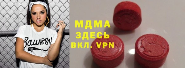 мяу мяу мука Бугульма
