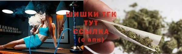 мяу мяу мука Бугульма