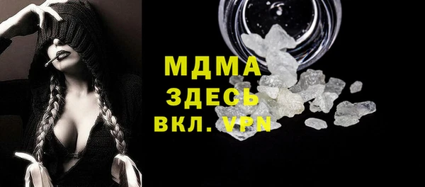 тгк Верея