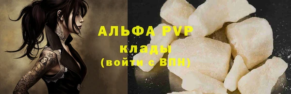 бутират Бронницы