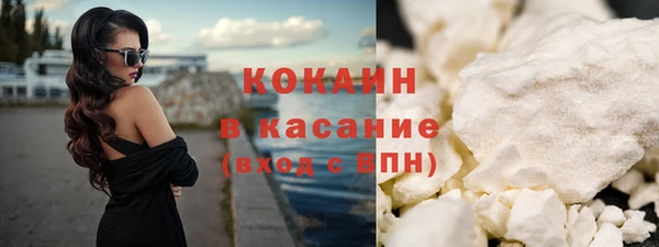 спайс Володарск