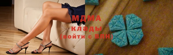 наркотики Бородино