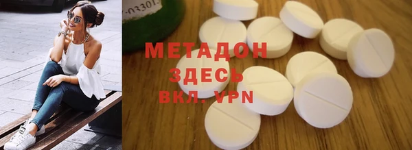 мяу мяу мука Бугульма