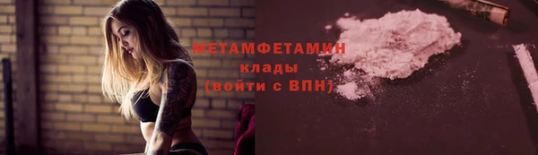 бутират Бронницы