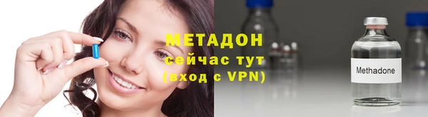 бутират Бронницы