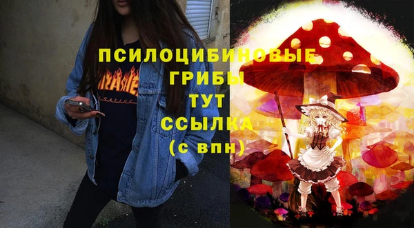бутират Бронницы