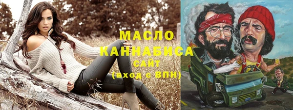 наркотики Бородино