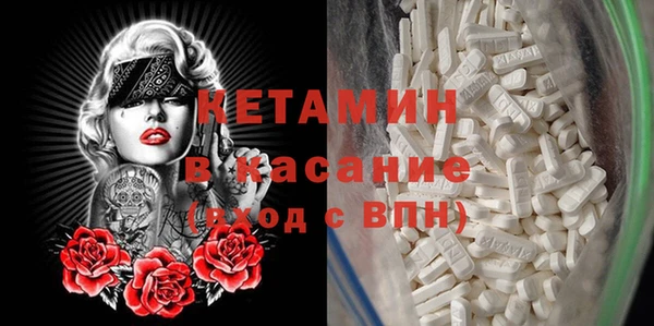 бутират Бронницы