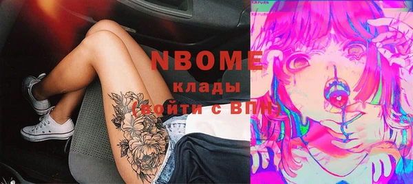 бутират Бронницы
