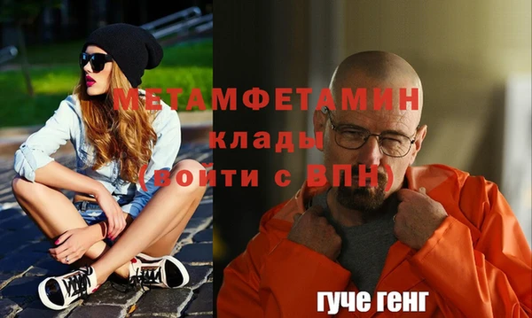 бутират Бронницы