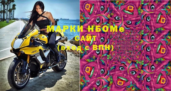 наркотики Бородино