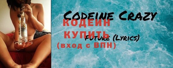 бутират Бронницы