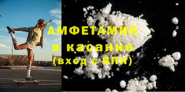 наркотики Бородино