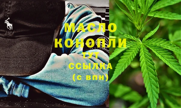 бутират Бронницы