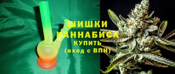 бутират Бронницы