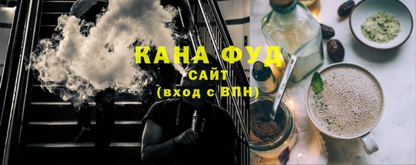 бутират Бронницы