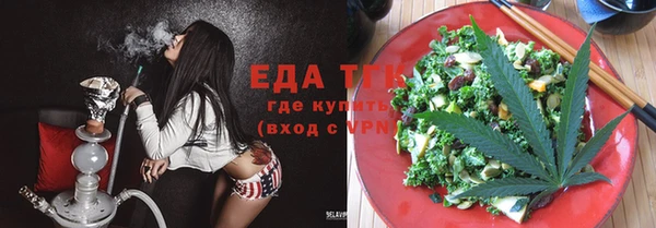 бутират Бронницы