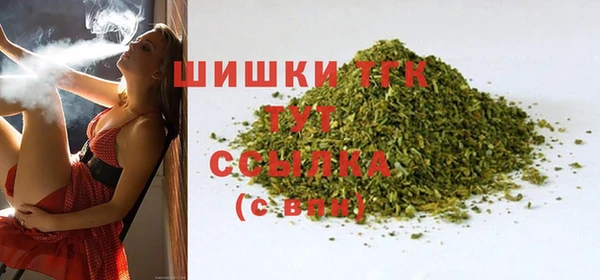 бутират Бронницы