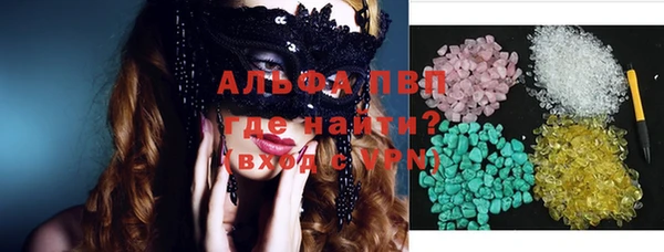 мяу мяу мука Бугульма