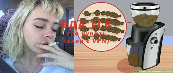 меф Верхнеуральск