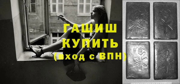 меф Верхнеуральск