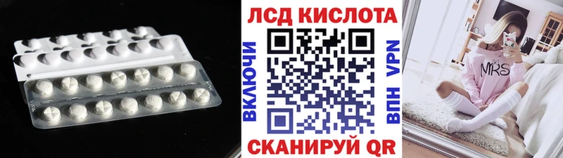 Лсд 25 экстази кислота Армавир