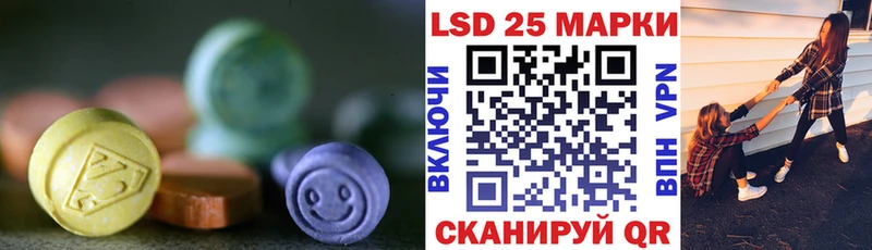LSD-25 экстази ecstasy  мега как войти  Армавир 