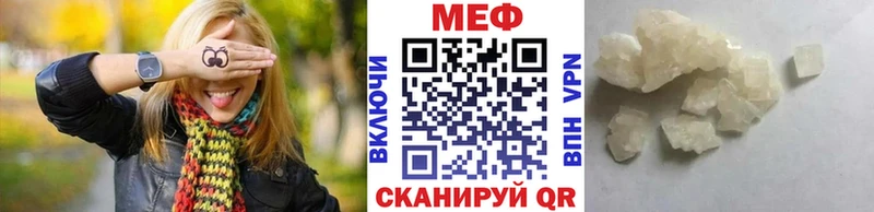 Меф кристаллы  Армавир 