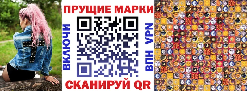 купить   Армавир  Марки NBOMe 1,8мг 