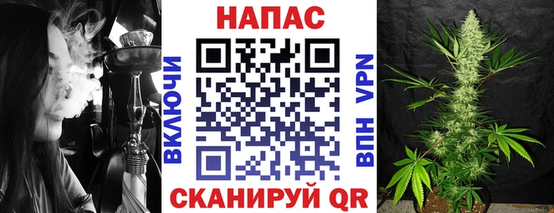 даркнет сайт Армавир Каннабис план